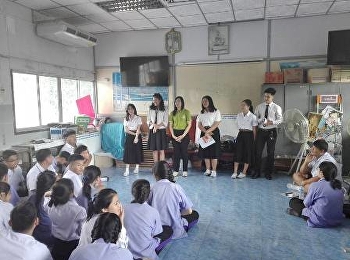 สาขาวิชาการจัดการคุณภาพเข้าแนะแนว ณ
โรงเรียนศึกษานารีวิทยา